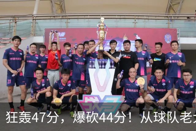 狂轰47分，爆砍44分！从球队老大到无球可打，NBA最尴尬球星诞生了